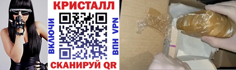 АМФЕТАМИН 97%  купить наркотик  Новоаннинский 