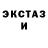 ЭКСТАЗИ ешки TaPo4eK tv