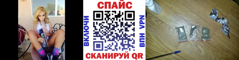 Бутират бутик  Новоаннинский 
