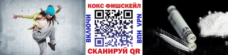 COCAIN FishScale  Новоаннинский 