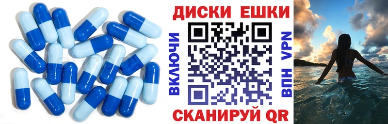 ЭКСТАЗИ MDMA  даркнет официальный сайт  Новоаннинский 