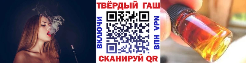 omg как зайти  Новоаннинский  ГАШ хэш 