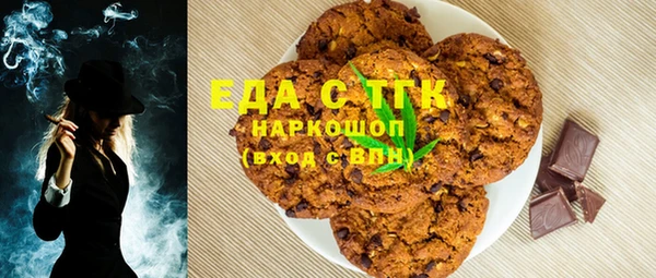 индика Абдулино
