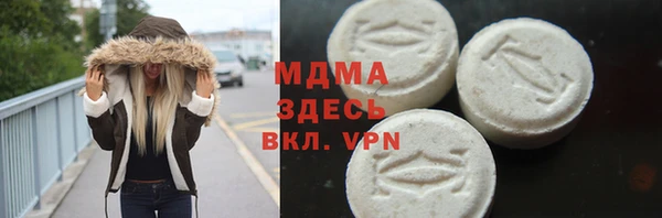 круглые Абинск