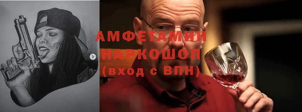 Альфа ПВП Алексин