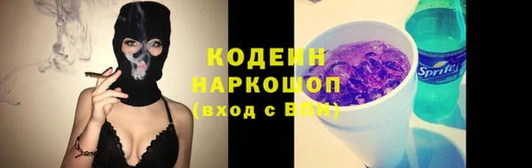 СК Абаза