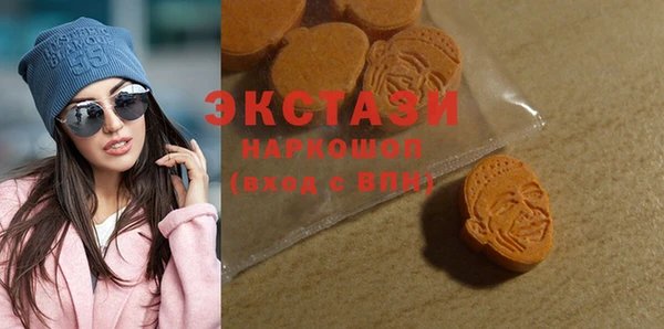 круглые Абинск
