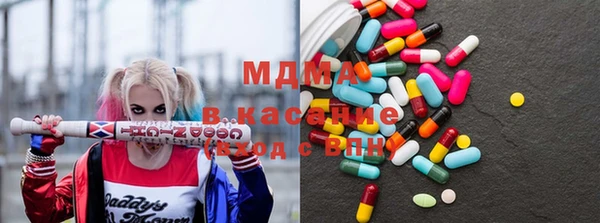 круглые Абинск