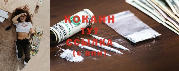 круглые Абинск