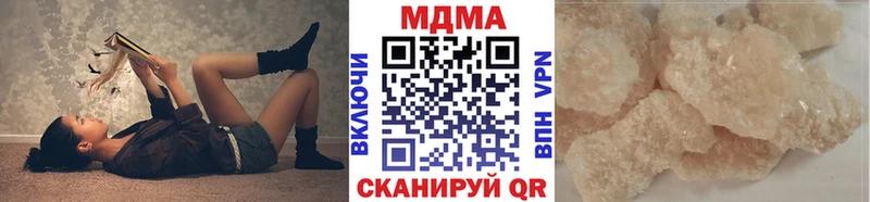 MDMA crystal  Новоаннинский 