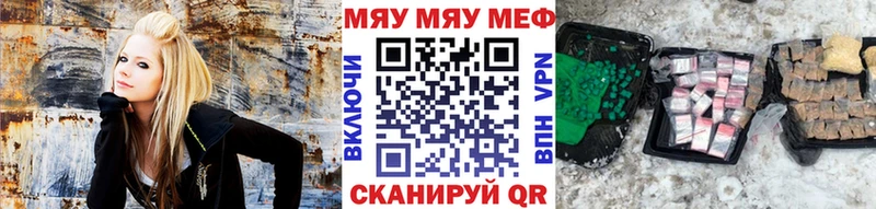 Мефедрон 4 MMC  закладки  Новоаннинский 