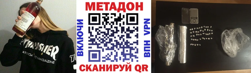 МЕТАДОН VHQ  как найти закладки  Новоаннинский 