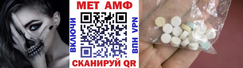 цены наркотик  Новоаннинский  Метамфетамин витя 