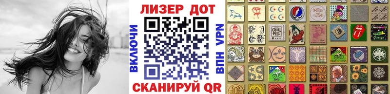 Наркотические марки 1500мкг  ссылка на мегу ссылки  Новоаннинский  где купить  