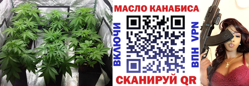 ТГК гашишное масло  Новоаннинский 