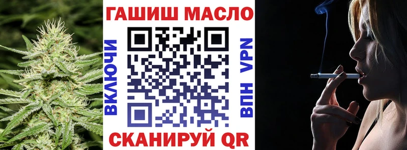 ТГК гашишное масло Новоаннинский
