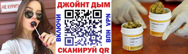 Бошки Шишки конопля  Новоаннинский 